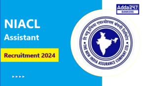 NIACL Assistant Recruitment 2024: NIACL असिस्टेंट भर्ती 2024: 500 रिक्तियों पर होगी भर्ती