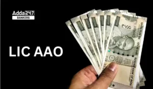 LIC AAO Salary 2025 - LIC AAO रिवाइज्ड सैलरी 2025, देखें, भत्ते, जॉब प्रोफाइल और करियर ग्रोथ की डिटेल