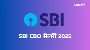 SBI CBO Salary: SBI सर्किल बेस्ड ऑफिसर को कितनी है सैलरी, देखें भत्तों और जॉब प्रोफाइल से जुड़ी महत्वपूर्ण डिटेल