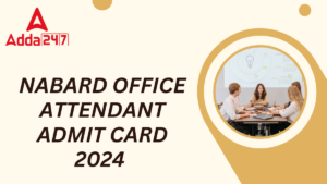 NABARD Office Attendant Admit Card 2024 Out: नाबार्ड ऑफिस अटेंडेंट एडमिट कार्ड जारी, यहाँ से करें डाउनलोड