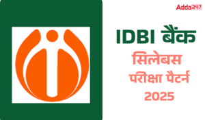 IDBI Junior Assistant Manager Syllabus in Hindi: IDBI बैंक जूनियर असिस्टेंट मैनेजर सिलेबस 2025 और परीक्षा पैटर्न