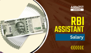 RBI Assistant Salary 2025 : RBI असिस्टेंट की कितनी है सैलरी?, देखें भत्ते और क्या करने होंगे कार्य