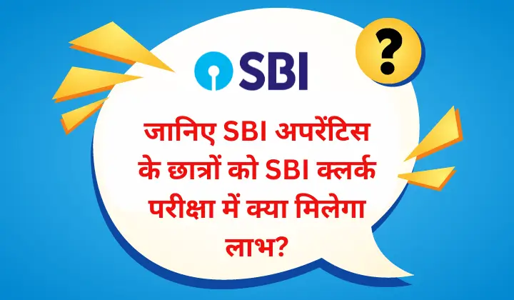 SBI-apprentice
