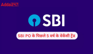 SBI PO Vacancy Trend Of Last 5 Years (2020-2024): SBI PO वेकेंसी ट्रेंड 2025, जानें पिछले 5 वर्ष में क्या रहा वेकेंसी का ट्रेंड