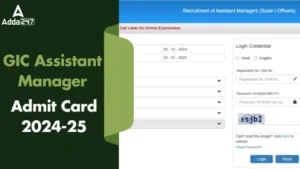 GIC Assistant Manager Admit Card 2024 Out: GIC असिस्टेंट मैनेजर एडमिट कार्ड हुआ जारी, यहाँ से करें डाउनलोड