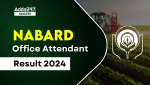 NABARD Office Attendant Result 2024 Out: नाबार्ड ऑफिस अटेंडेंट रिजल्ट 2024 जारी, डाउनलोड करें रिजल्ट PDF