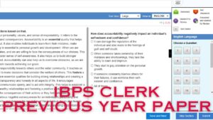 IBPS Clerk Previous Year Question Papers: IBPS क्लर्क पिछले वर्ष के प्रश्न पत्रों का महत्व और उनका उपयोग कैसे करें