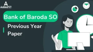 Bank of Baroda SO Previous Year Paper: बैंक ऑफ बड़ौदा SO के पिछले वर्ष पेपर हल करें और पायें सफलता