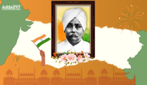 Lala Lajpat Rai: लाला लाजपत राय जयंती और सरकारी परीक्षाओं के लिए इससे जुड़े महत्वपूर्ण तथ्य