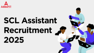 SCL Assistant Recruitment 2025: SCL सहायक भर्ती नोटिफिकेशन जारी, एप्लीकेशन भी हुए शुरू