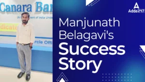 मंजूनाथ बेलगावी की सक्सेस स्टोरी, जानें कैसे उन्होंने 8 सरकारी बैंक परीक्षाओं को किया क्रैक