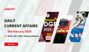 01st February Daily Current Affairs 2025: सभी परीक्षाओं के लिए डेली जीके अपडेट