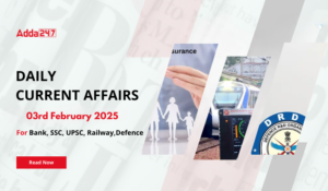 03rd February Daily Current Affairs 2025: सभी परीक्षाओं के लिए डेली जीके अपडेट