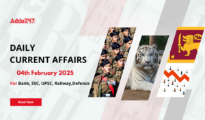 04th February Daily Current Affairs 2025: सभी परीक्षाओं के लिए डेली जीके अपडेट