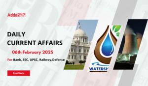 06th February Daily Current Affairs 2025: सभी परीक्षाओं के लिए डेली जीके अपडेट