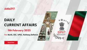 11th February Daily Current Affairs 2025: सभी परीक्षाओं के लिए डेली जीके अपडेट