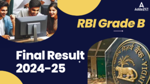 RBI Grade B Final Result 2024-25 Out: RBI ग्रेड B फाइनल रिजल्ट 2024-25 जारी, डाउनलोड करें चयनित कैंडिडेट की PDF