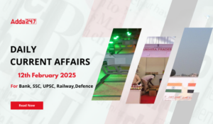 12th February Daily Current Affairs 2025: सभी परीक्षाओं के लिए डेली जीके अपडेट