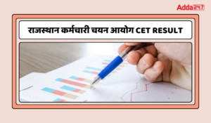 Rajasthan CET result 2024-25 Out at rssb.rajasthan.gov.in: RSMSSB ग्रेजुएट लेवल CET 2024 परिणाम हुआ जारी, डायरेक्ट लिंक से करें चेक