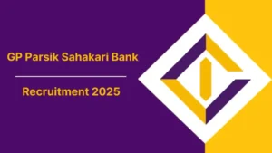 GP Parsik Sahakari Bank Recruitment 2025: GP पारसिक सहकारी बैंक भर्ती नोटिफिकेशन जारी, आवेदन भी हुए शुरू