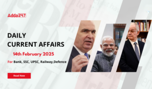 14th February Daily Current Affairs 2025: सभी परीक्षाओं के लिए डेली जीके अपडेट