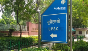 UPSC CSE 2025: यूपीएससी आईईएस/आईएसएस भर्ती 2025: upsc.gov.in पर 47 पदों के लिए आवेदन शुरू, डायरेक्ट लिंक से करें आवेदन