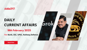 18th February Daily Current Affairs 2025: सभी परीक्षाओं के लिए डेली जीके अपडेट