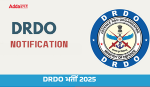 DRDO Recruitment 2025 Notification Out: DRDO भर्ती 2025 नोटिफिकेशन जारी, चेक करें भर्ती से जुड़ी डिटेल