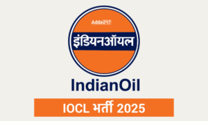 IOCL Pipeline Division Recruitment 2025: IOCL में 457 रिक्तियों को भरने के लिए नोटिफिकेशन जारी, ऐसे करना होगा अप्लाई