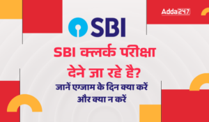 SBI Clerk 2025 Exam Day Guideline: SBI क्लर्क परीक्षा देने जा रहे है? जानें एग्जाम के दिन क्या करें और क्या न करें