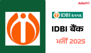 IDBI JAM Recruitment: IDBI ने जूनियर असिस्टेंट मैनेजर की 650 रिक्तियों पर भर्ती के लिए जारी किया नोटिफिकेशन, आज ही करें अप्लाई