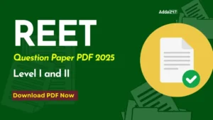 REET Memory Based Question Paper 2025 In Hindi: REET मेमोरी बेस्ड क्वेश्चन पेपर 2025, डाउनलोड करें लेवल 1 और लेवल 2 पेपर PDF