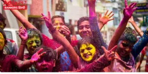 होली: रंगों के साथ नई शुरुआत, प्रतियोगी परीक्षाओं में सफलता का संकल्प!