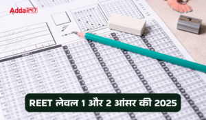 REET Level 1 and 2 Answer Key 2025 PDF (Out) Soon: REET लेवल 1 और 2 आंसर की 2025 PDF, 27 और 28 फरवरी को हुई थी परीक्षा