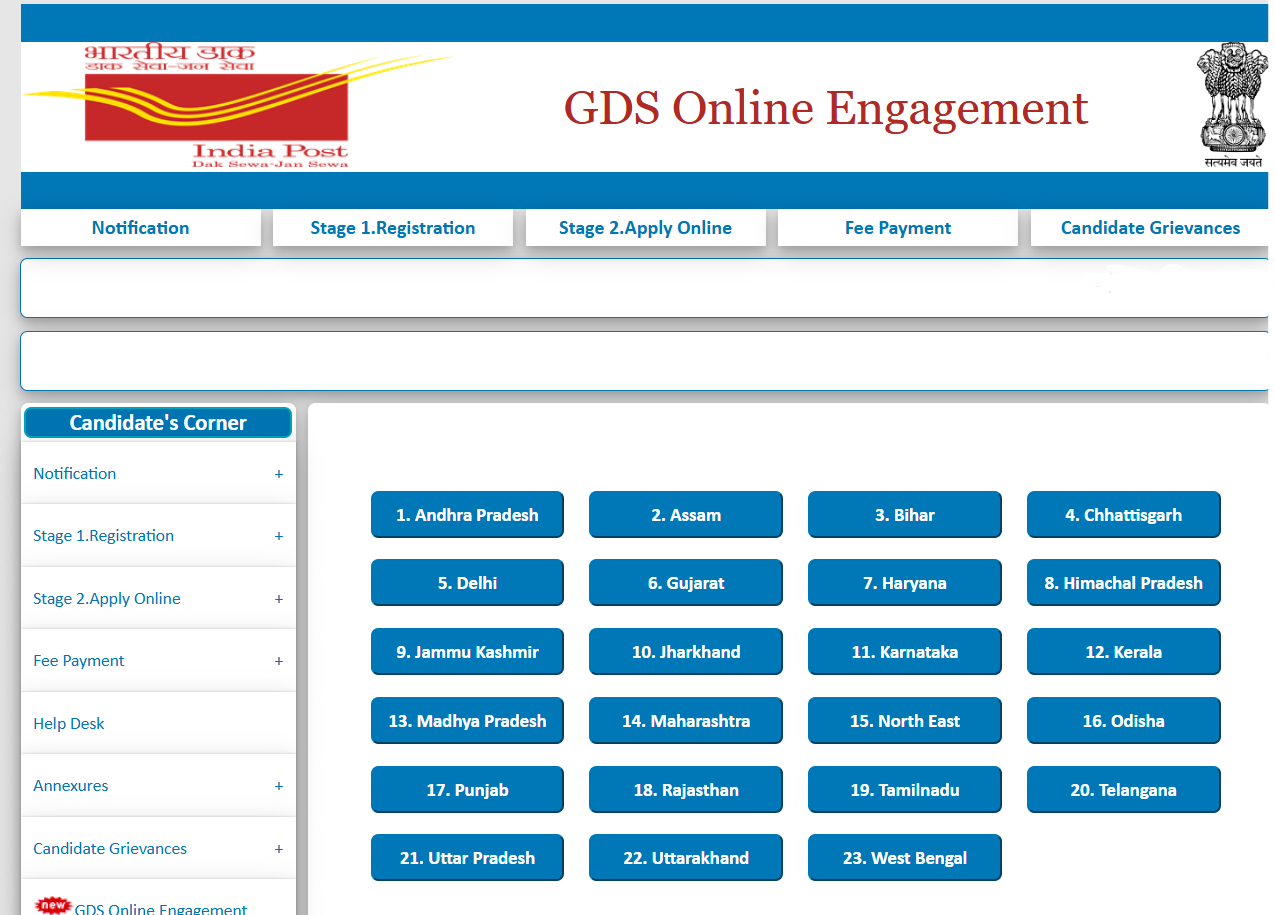 India Post GDS Result 2025: इंडिया पोस्ट डाक सेवक (GDS) रिजल्ट देखें कब होगा जारी, कैसे डाउनलोड होगी पहली मेरिट लिस्ट | Latest Hindi Banking jobs_4.1