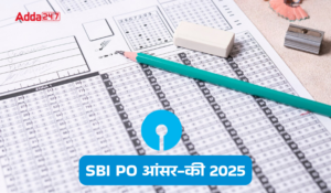 SBI PO Answer Key 2025: एसबीआई पीओ आंसर-की 2025, डाउनलोड करें मेमोरी-बेस्ड PO प्रीलिम्स आंसर-की