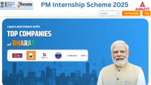 PM Internship Scheme 2025: जानें रजिस्ट्रेशन विवरण और आवेदन प्रक्रिया विस्तार से