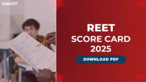 REET Score Card 2025 for Level 1 & 2 : रीट स्कोर कार्ड 2025, देखें स्कोर कार्ड और रिजल्ट की अपेक्षित तिथि