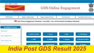 India Post GDS Result 2025 Out: डाक विभाग ने जारी किया GDS रिजल्ट – डाउनलोड करें मेरिट लिस्ट PDF