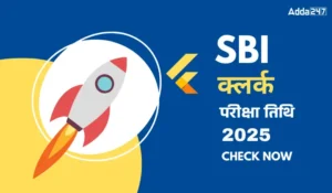 SBI क्लर्क मेन्स परीक्षा 2025 की तारीख जारी, 10 अप्रैल को होगी परीक्षा