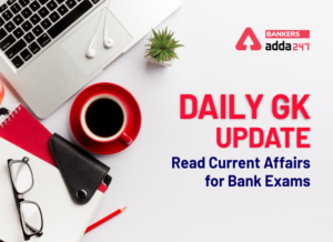 02nd May Daily Current Affairs 2025: सभी परीक्षाओं के लिए डेली जीके अपडेट
