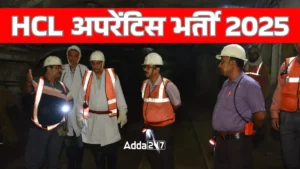 HCL Apprentice Recruitment 2025: हिंदुस्तान कॉपर लिमिटेड ने अपरेंटिस के 209 पदों पर निकाली बंपर भर्ती, यहाँ देखें पूरी जानकारी