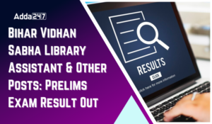 Bihar Vidhan Sabha Prelims Exam Result Out: बिहार विधान सभा पुस्तकालय सहायक और अन्य पदों का प्रारंभिक परिणाम जारी, यहां PDF डाउनलोड करें