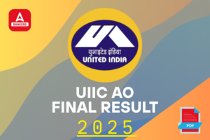 UIIC AO Final Result 2025 जारी: UIIC में चयनित उम्मीदवारों की सूची की PDF करें डाउनलोड और देखें जॉइनिंग अपडेट