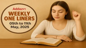 Weekly Current Affairs Free PDF in Hindi: साप्ताहिक करेंट अफेयर्स 5 से 11 मई, 2025, डाउनलोड करें PDF