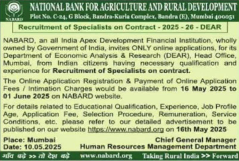 NABARD Specialists Recruitment 2025: NABARD में विशेषज्ञ पदों पर भर्ती 2025 का नोटिफिकेशन जारी, 16 मई से करें ऑनलाइन आवेदन | Latest Hindi Banking jobs_3.1