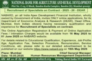 NABARD Specialists Recruitment 2025: NABARD में विशेषज्ञ पदों पर भर्ती 2025 का नोटिफिकेशन जारी, 16 मई से करें ऑनलाइन आवेदन