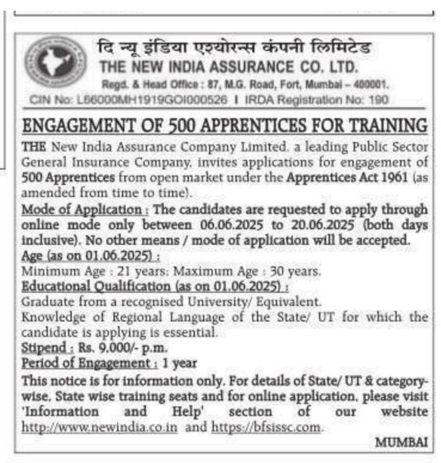 NIACL Apprentice Bharti 2025: न्यू इंडिया एश्योरेंस कंपनी में निकली 500 अप्रेंटिस की भर्ती, जानें आवेदन की तारीख, योग्यता सहित पूरी डिटेल | Latest Hindi Banking jobs_3.1