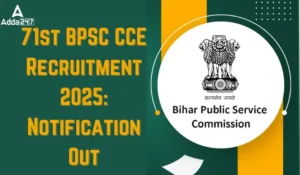 BPSC 71वीं CCE भर्ती 2025: 1250 पदों पर होगी भर्ती, यहां देखें योग्यता, आवेदन लिंक और परीक्षा तिथि
