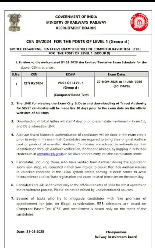 RRB Group D Exam Date 2025 Exam Date Notice Fake or Real?: RRB Group D परीक्षा तिथि जारी हुआ या नही, जानें वायरल एग्जाम डेट नोटिस का सच! | Latest Hindi Banking jobs_3.1